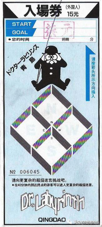 盘点已关闭的青岛景点，你还记得吗？