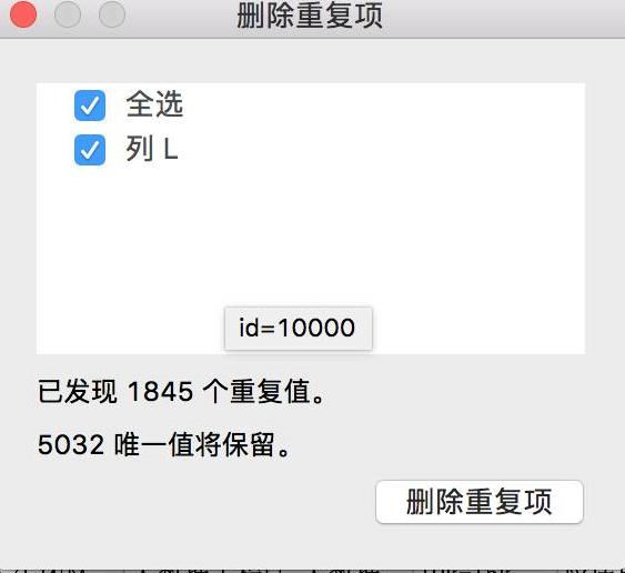 excel数据分析实战视频,数据分析常用的excel技巧