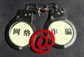 【“辽”聊法】都是信息泄漏惹的祸