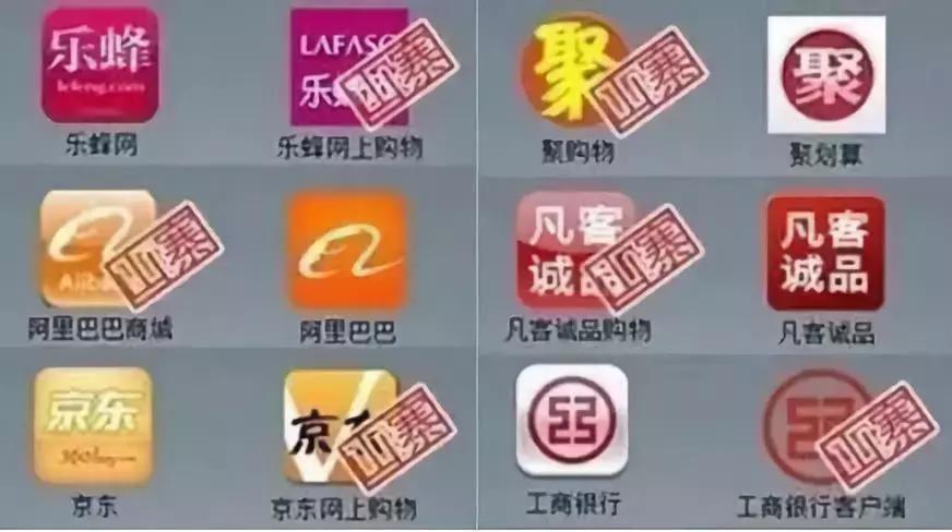 净网2019骗局揭秘,净网平台合法吗