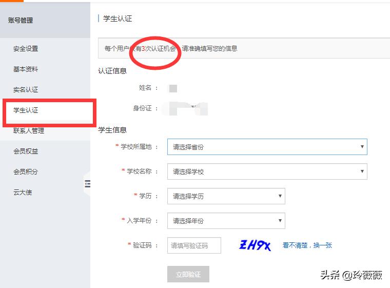 淘客新手必备项目,淘客店怎么从零开始做