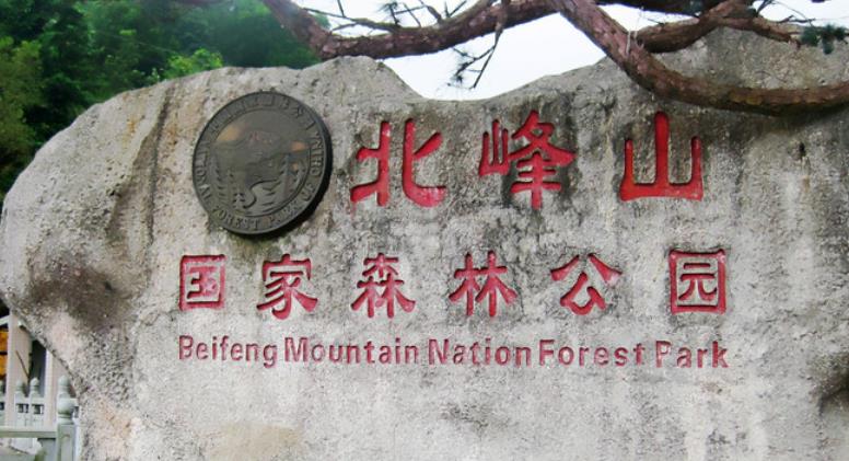 江门60岁以上免费景点有哪些,江门旅游景点推荐网红打卡点