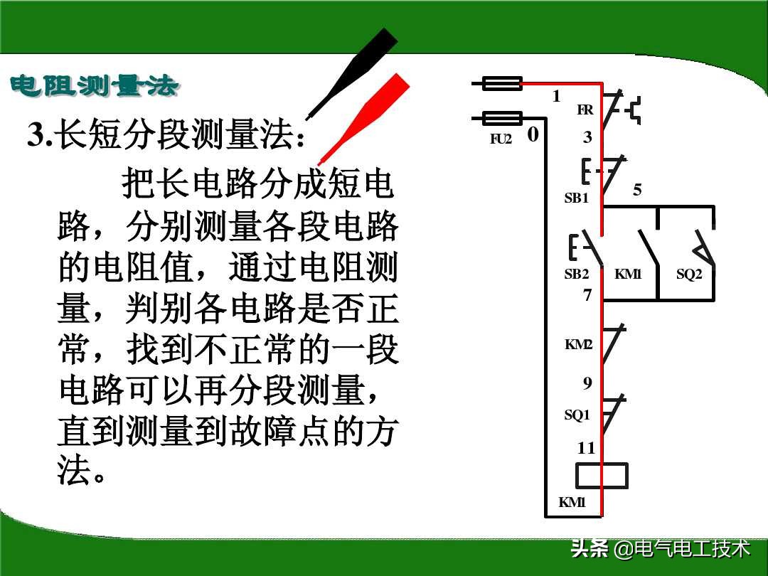 万用表电阻档怎么查线路故障,电工万用表测电阻方法及挡位说明