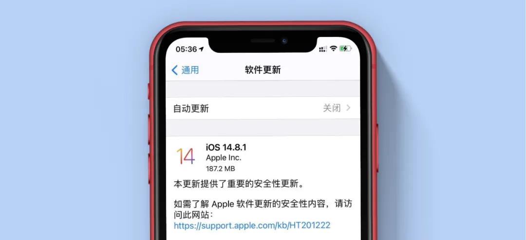 ios14.5.1正式版更新全过程,ios14.8.1建议更新吗苹果12