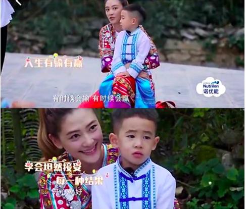 孩子特别输不起,如何培养孩子的竞争能力