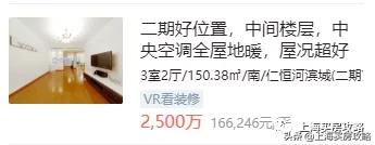 涓婃捣鏂板ぉ鍦颁笂娴锋哗,鏂板ぉ鍦颁笂娴锋哗