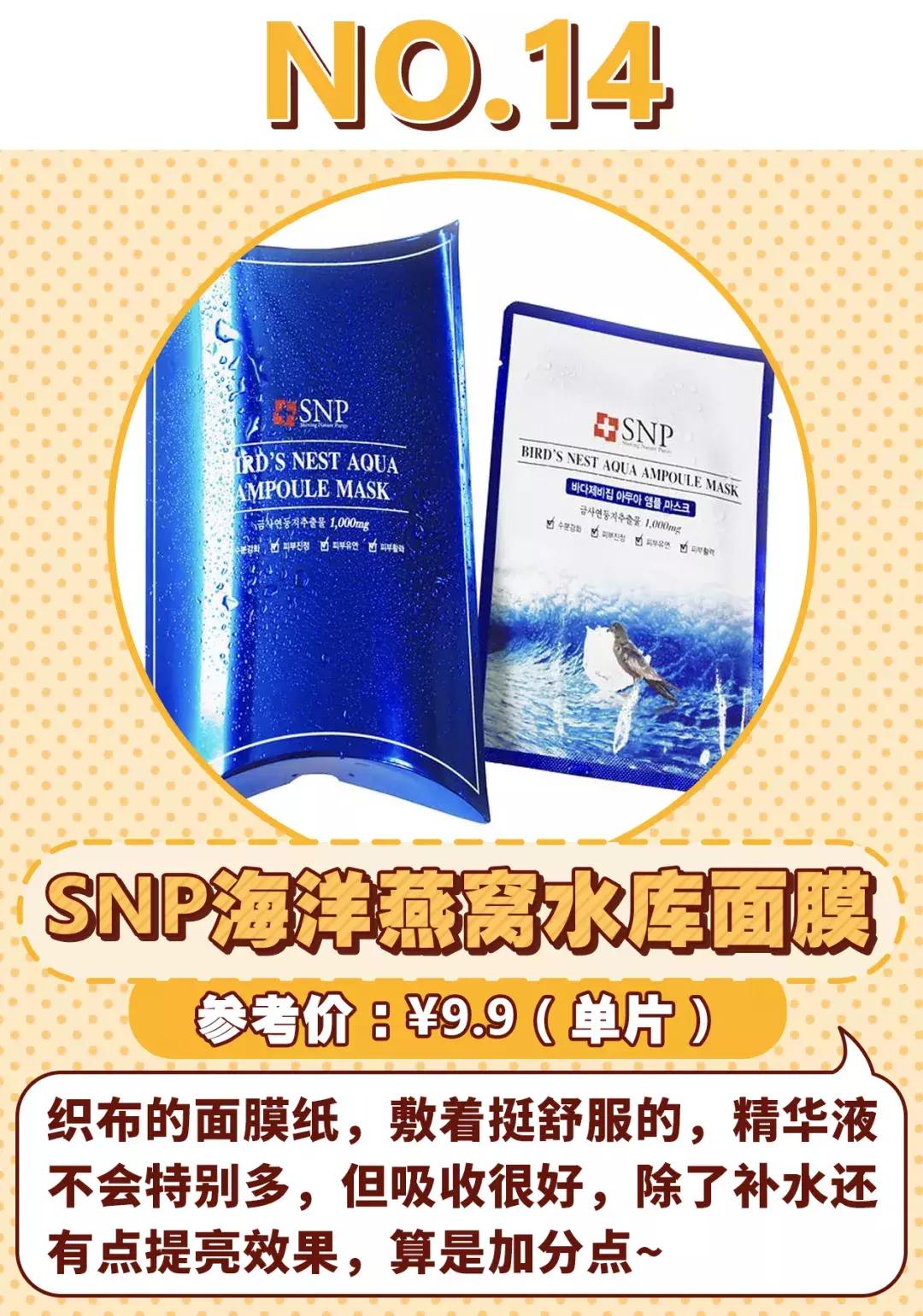 50款面膜测评,医用面膜干货