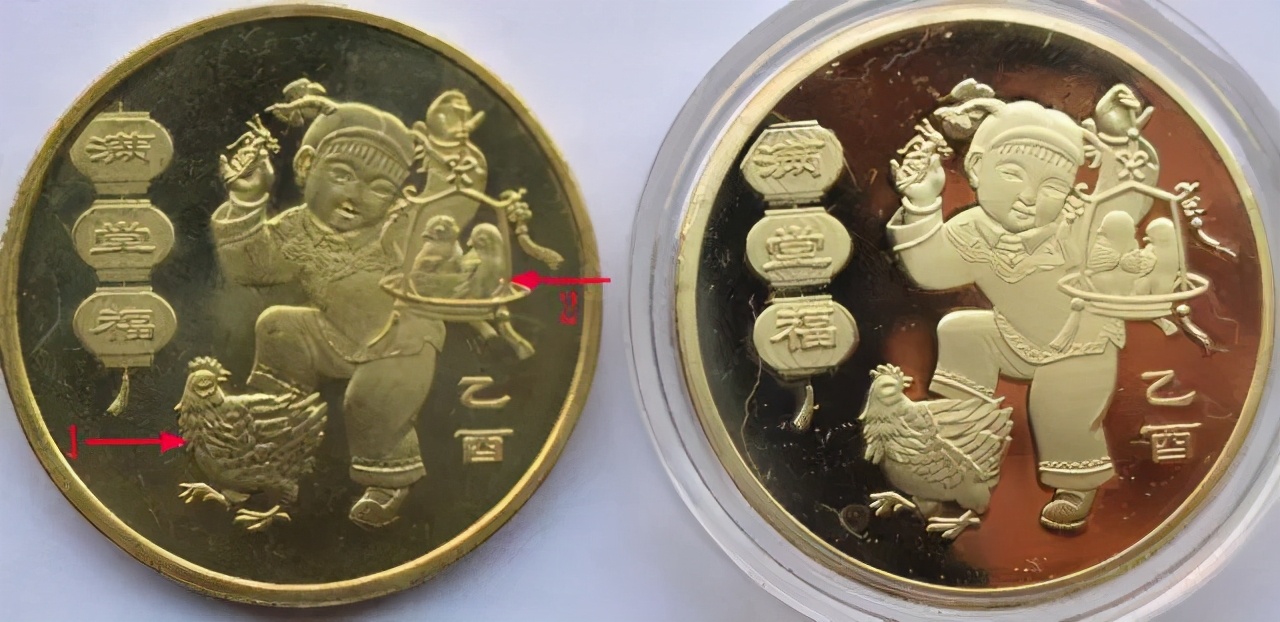 如何区分生肖纪念币真假,2003生肖纪念币真假鉴定