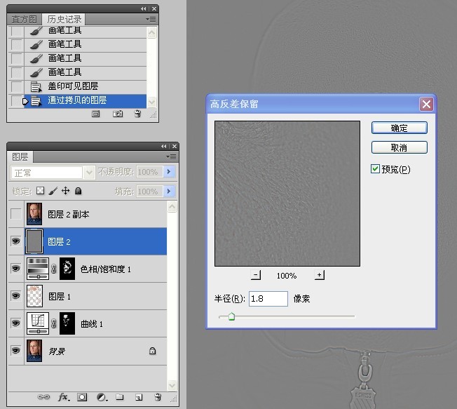 ps教程怎么给黑白照片上色,ps中去色命令和黑白命令的区别