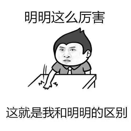 别人的办公室总是不会让我失望！这里工作太爽了