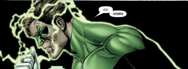 蝙蝠侠手记超人类绝密档案,蝙蝠侠绝密笔记