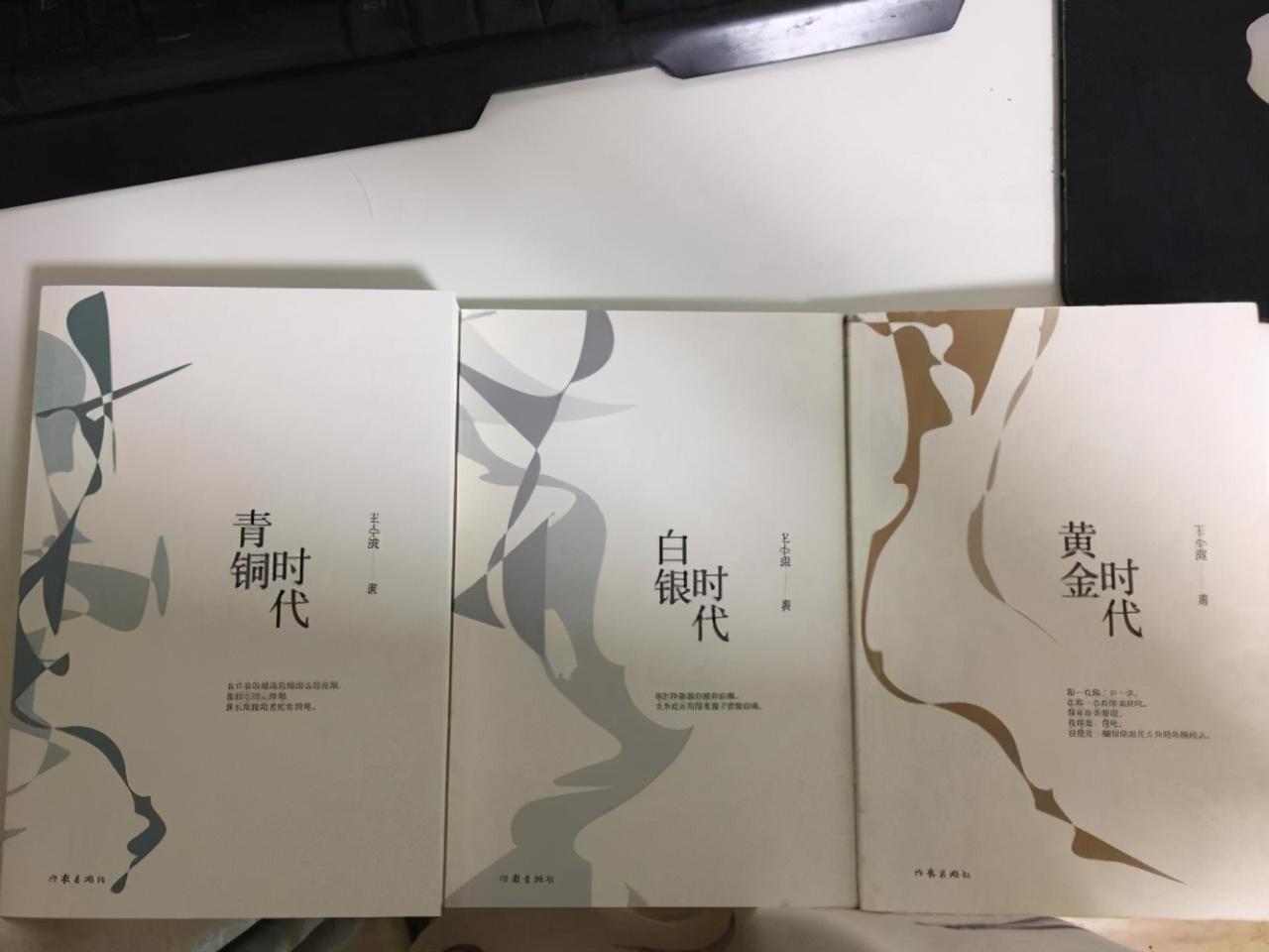 王小波的黄金时代中的经典句子,王小波的黄金时代经典句子