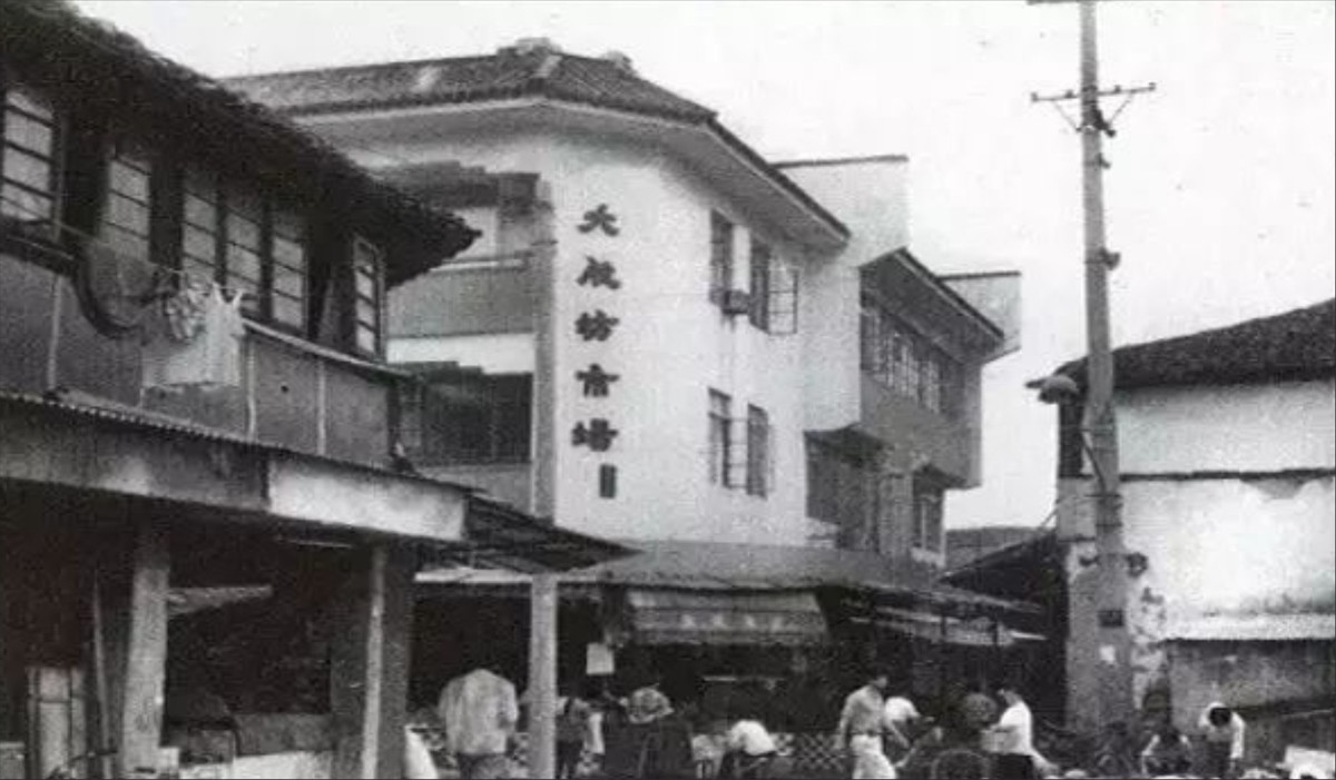 苏州观前街童年回忆店工商,观前街苏州记忆