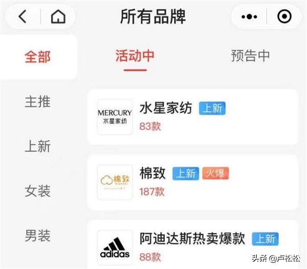 群买买怎么做,群买买是如何推广的