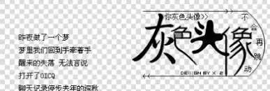 qq怎么让自己变成18岁以上,qq主页怎样设置90后