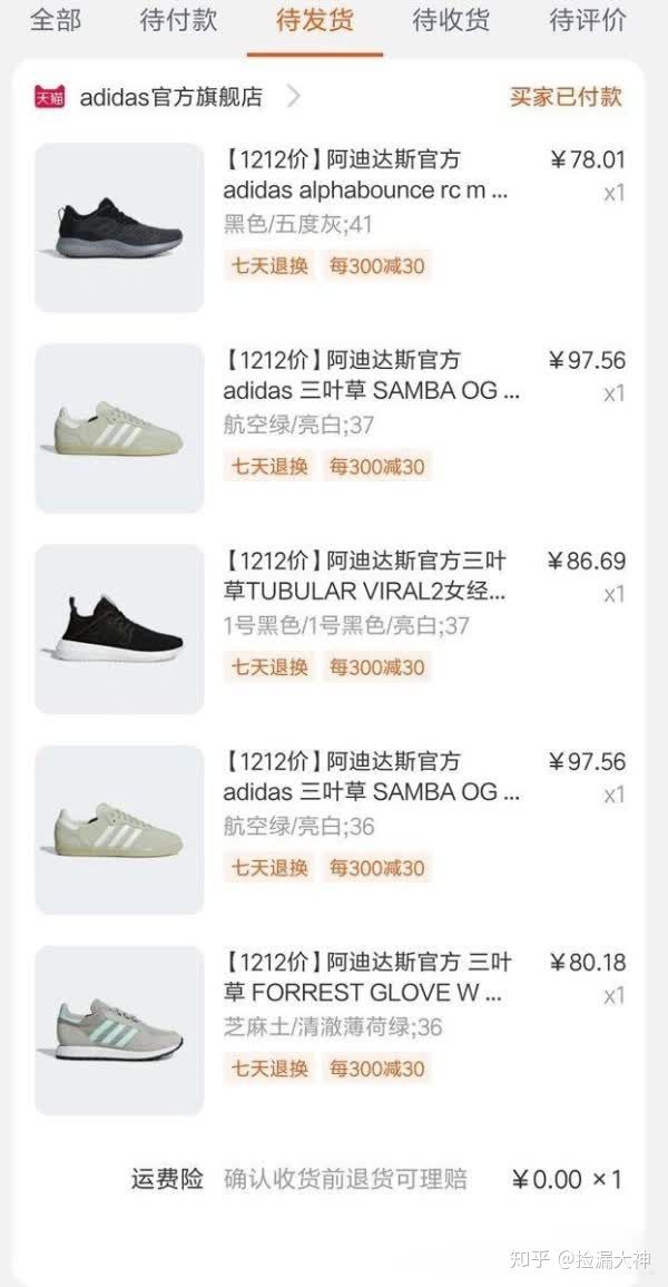 如何在淘宝上买到好看便宜质量好的衣服和鞋子？