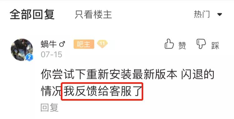 别骂了别骂了，我不就是被充多多忽悠了嘛