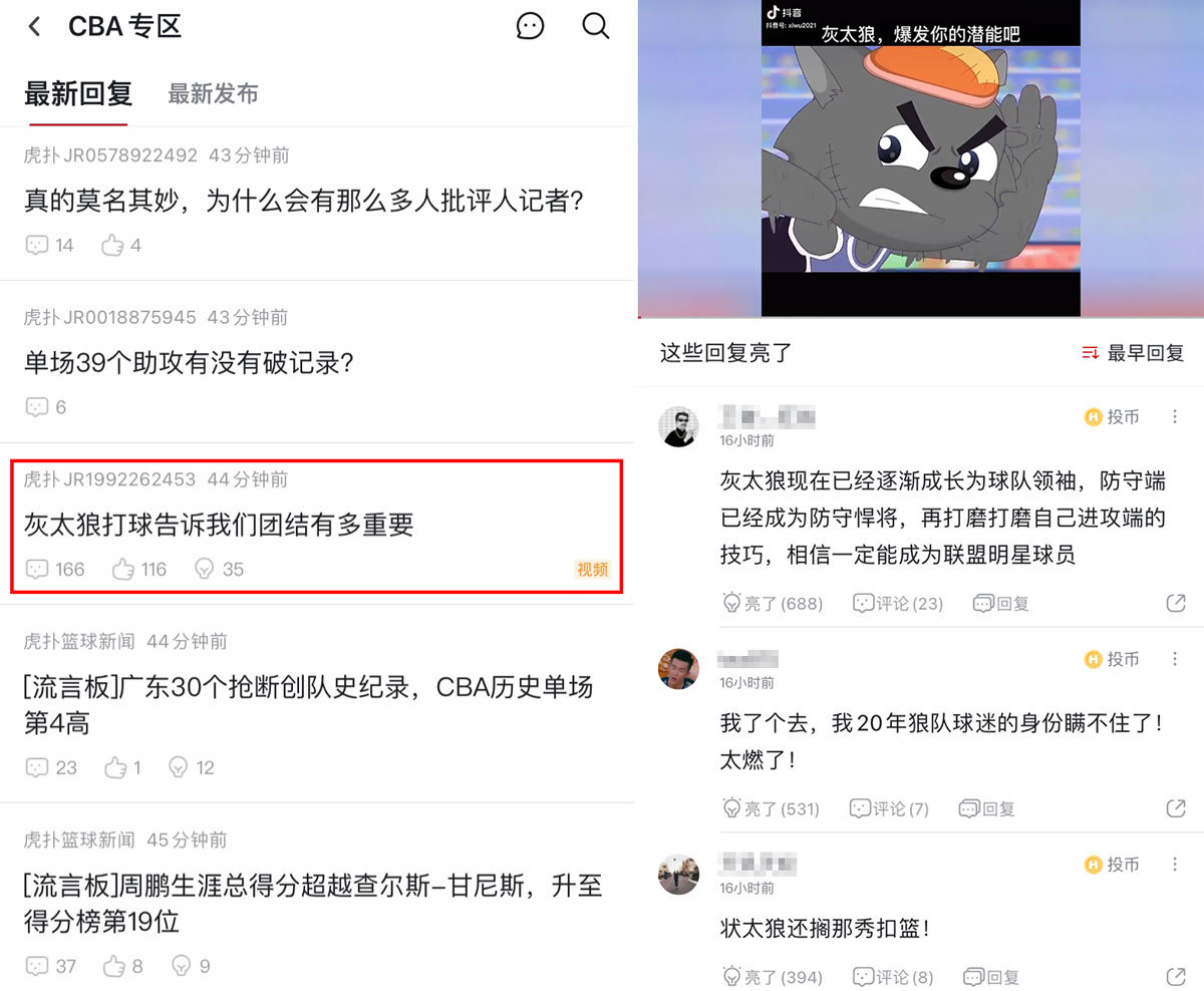 为什么喜羊羊虎扑评分低,喜羊羊是怎么喜欢上美羊羊的