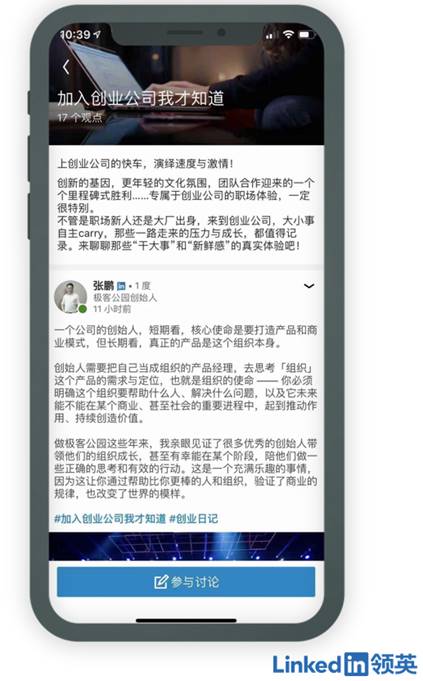 创业风口不再？现在还是加入创业公司的好时候吗？