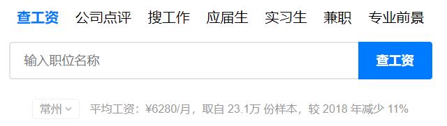 江苏泰州平均工资标准,泰州市平均工资是多少