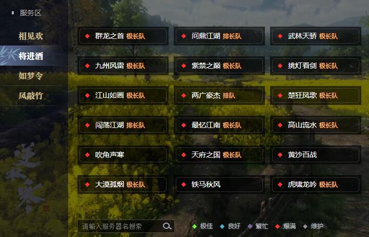 成龙玩的游戏有哪些,成龙的十大游戏