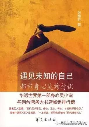 书单推荐100本书,五本值得一看的好书籍推荐