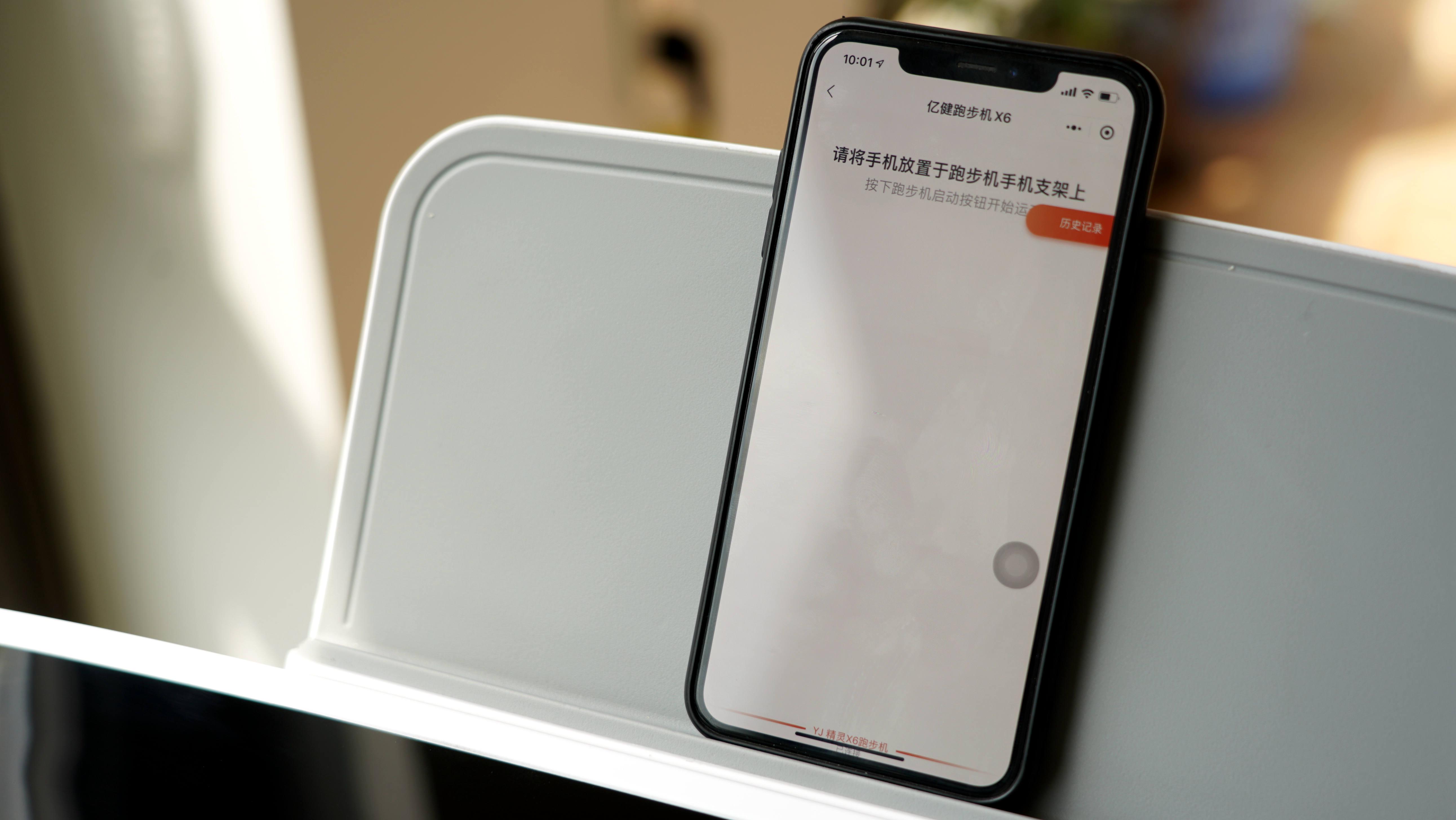 亿健精灵x6测评,亿健精灵s6跑步机评测体验