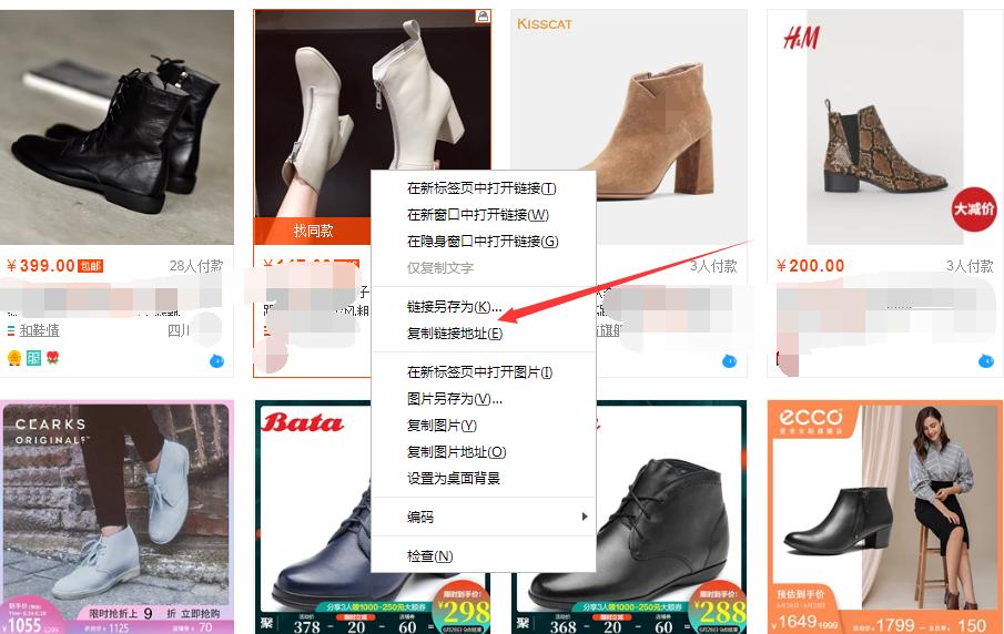 淘宝批量采集图片怎么做,批量采集淘宝主图视频