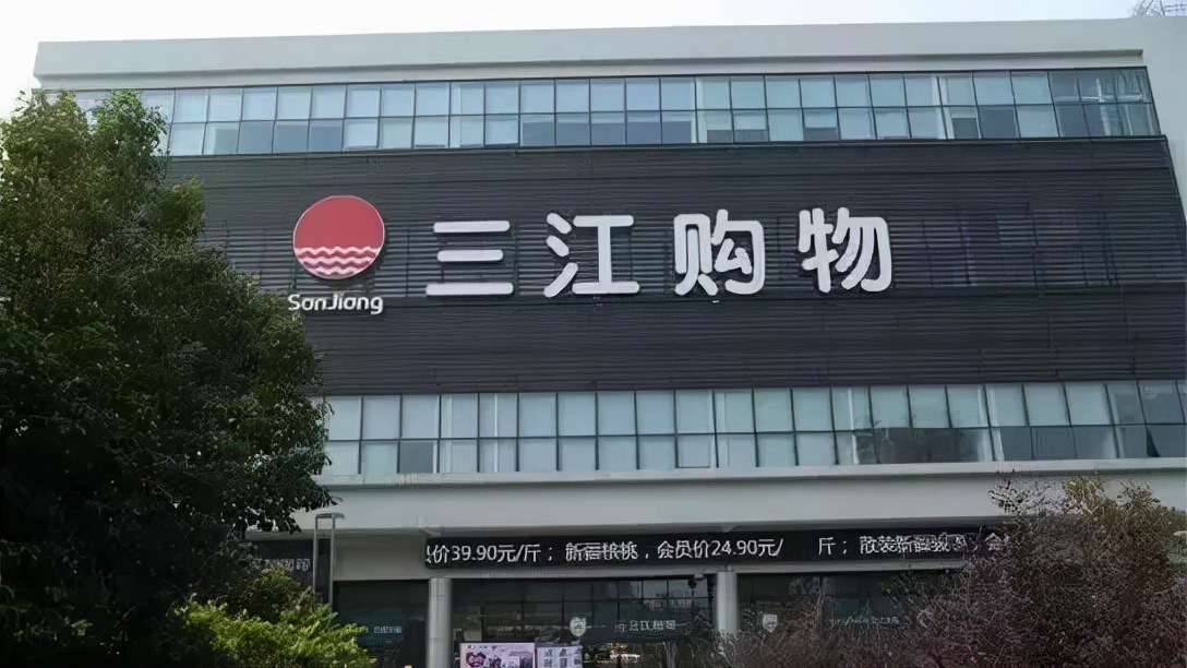 超市老板遇到生意不好怎么办,大润发和永辉营业额