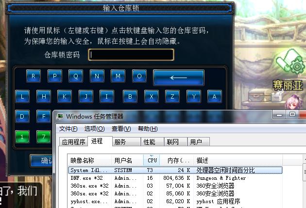 dnf更新后为啥打不开仓库,dnf一直卡仓库提示关不掉
