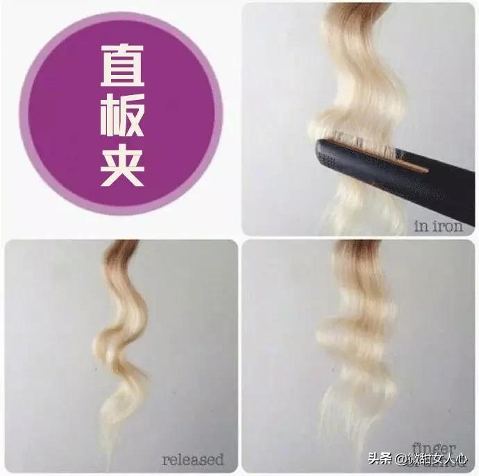 试试自己适合哪种卷发发型,打造出最适合自己的卷发造型