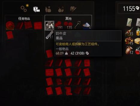 巫师3鹤山城堡刷钱后卖给谁,巫师3鹤山银行刷钱方法说明