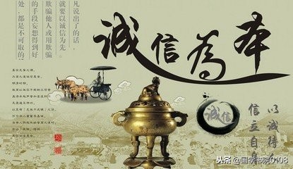 经商必背36计诚信经营和谐发展,经商必背36计全篇