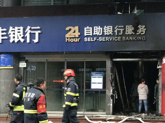 假如银行失火烧掉5亿,银行失火了一个亿烧没了怎么办