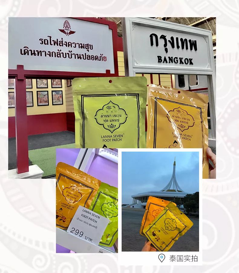 贴兰纳足贴湿气少是怎样的 (泰国兰纳足贴真能祛除湿气吗)