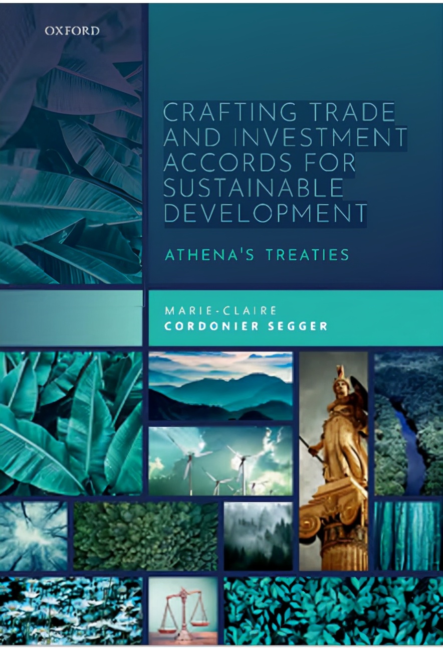 11月15日国经好书推荐：为可持续发展制定贸易和投资协定