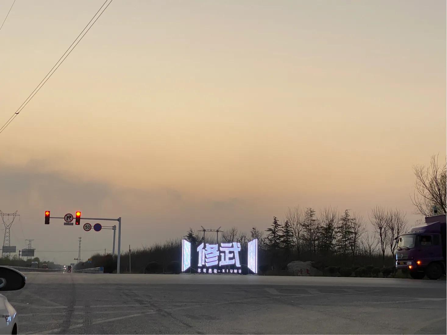 修武县古迹,修武千年古县运河