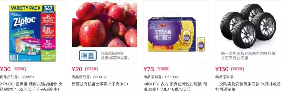 上海costco停车场免费停多久,上海costco浦东店停车免费吗