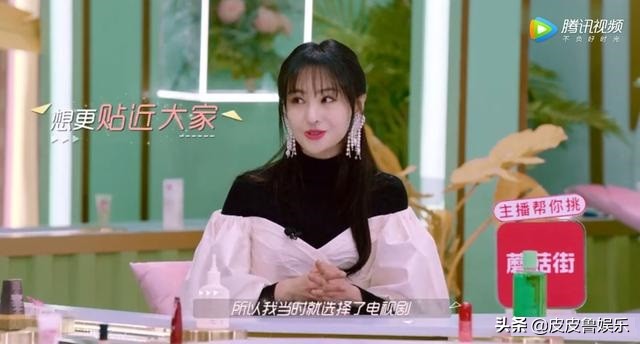 从清纯楚雨荨到劣迹艺人，郑爽到底怎么了