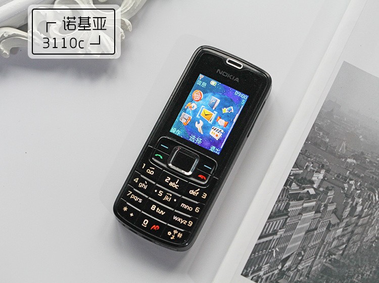 诺基亚3,诺基亚3系列