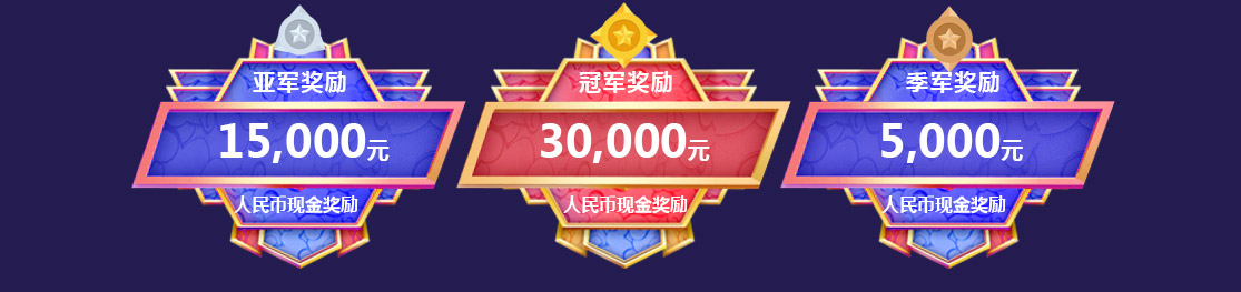 梦幻西游三界菁英模式春季赛,梦幻西游三界绝伦邀请赛比赛时间