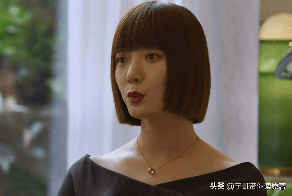 北辙南辕尤珊珊如何对付魏岚,北辙南辕魏岚为什么报复杜世钧