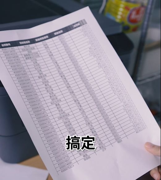 表格打印a3纸打印不全怎么办,hp打印表格为什么打印不全