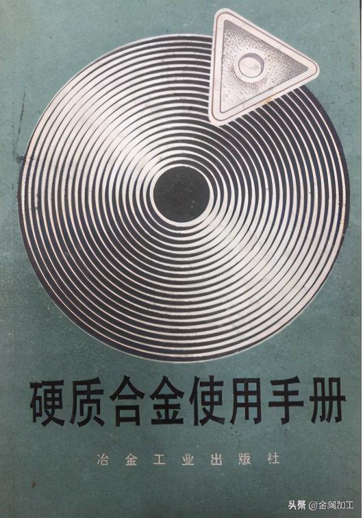 肯纳加工钛合金,肯纳高温合金刀具