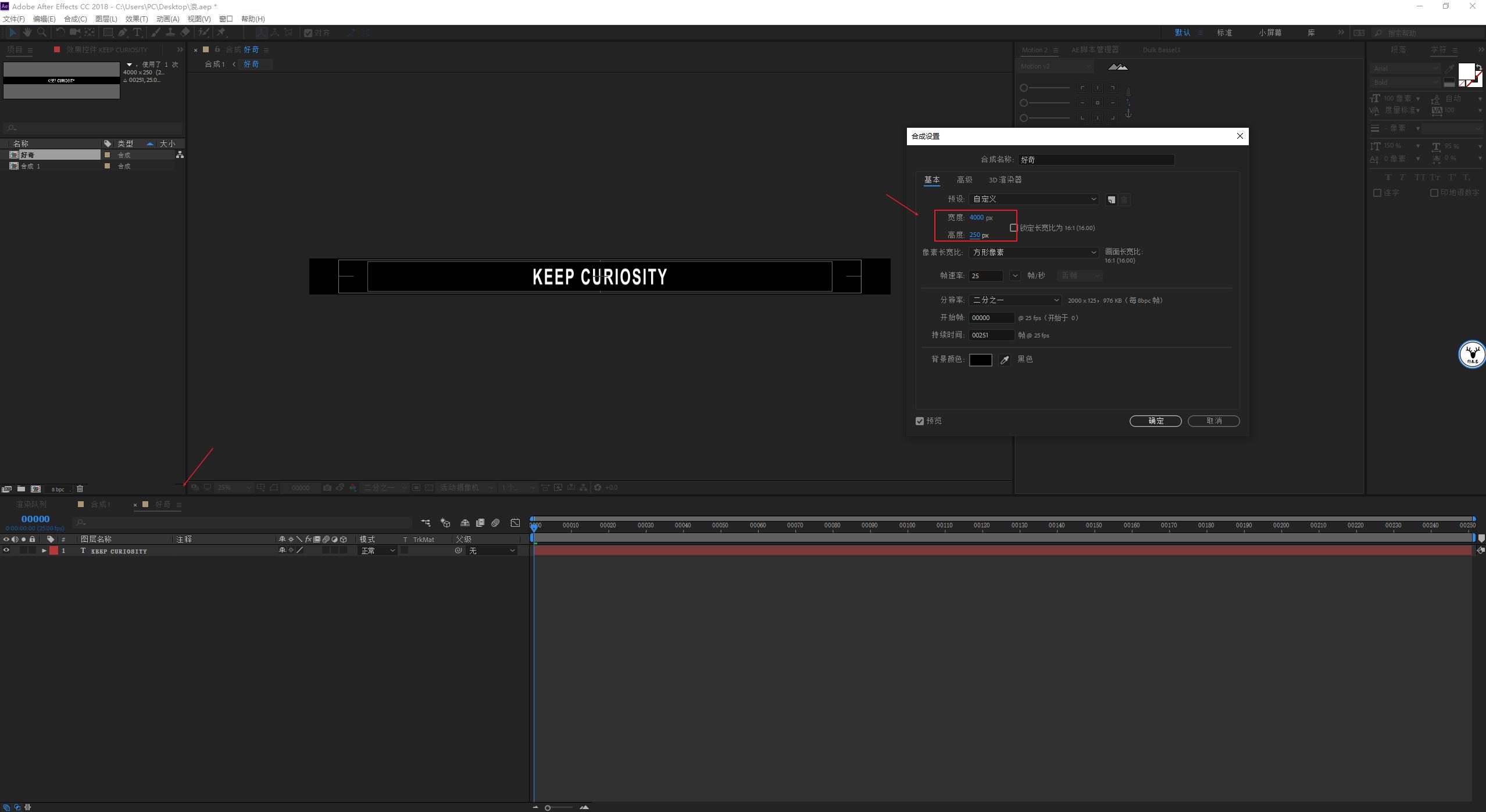 ae的mg动画波浪怎么制作,ae高级文字动画制作教程