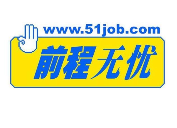 找工作哪家网站好,找工作哪个网站靠谱点