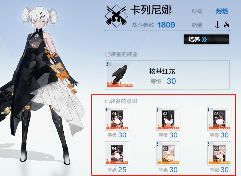 玩战双帕弥什要多少内存,战双帕弥什曙星致意10关怎么过