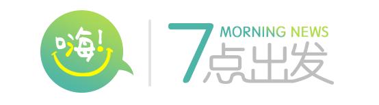 十四五计划征求意见,国务院十四五规划网上征求意见