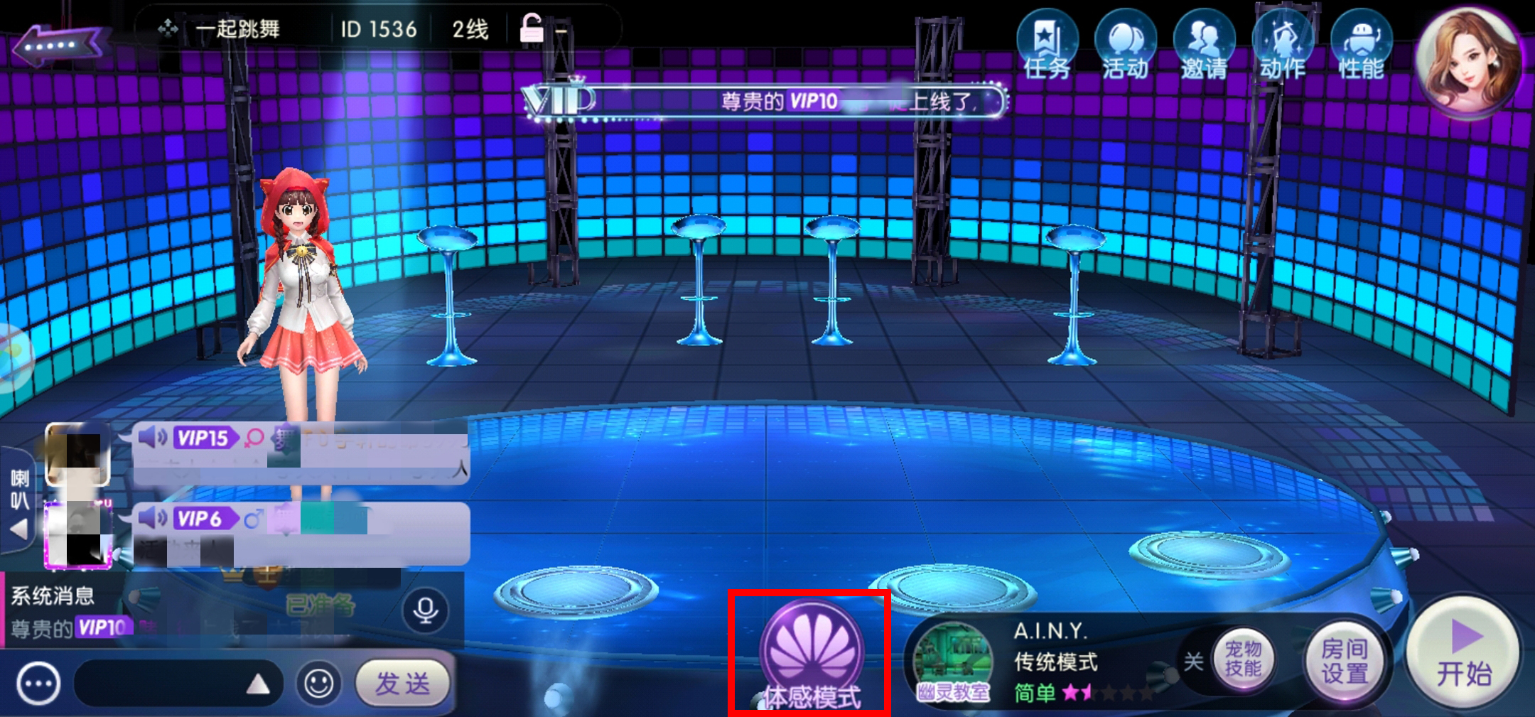 荣耀v20tof怎么用,荣耀v20的tof怎么用