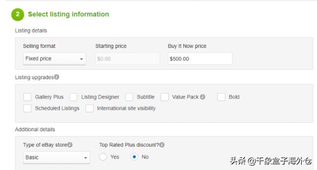 ebay费用大全,ebay手续费收多少
